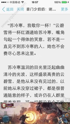 菲律宾签证续签3个月价格多少？续签需要什么材料？